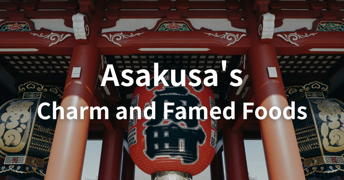 Asakusa’s Charm and Famed Foods